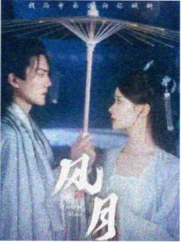 桃子影院短剧重生之我在剧组当茶水海报