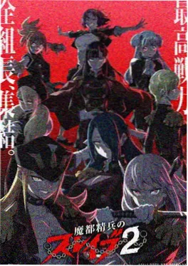 桃子影院手绘治愈动画纸上动物园海报