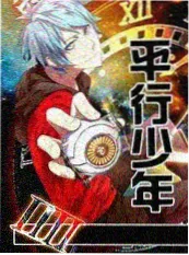 桃子影院慢综艺灶台边的人生海报