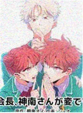 桃子影院漫改番剧半格漫画社海报