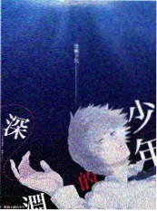 桃子影院城市漫游综艺城市漫游者海报
